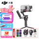 大疆（DJI）RS4 RS4PRO 如影手持云臺穩(wěn)定器 單反穩(wěn)定器 AI跟拍 三軸防抖專業(yè)拍攝相機手持云臺穩(wěn)定器 RS 4 套裝【贈雙肩包禮包】 官方標配