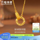 六福珠寶中秋禮物 黃金項(xiàng)鏈環(huán)環(huán)相扣碎碎冰圓環(huán)足金項(xiàng)鏈 計(jì)價(jià) 約2.94克