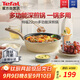 特福（Tefal）平底鍋煎蛋不粘鍋早餐煎鍋少油少煙燃?xì)庠铍姶艩t通用深煎鍋米色