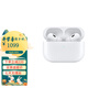 蘋果airpods pro二代 無(wú)線藍(lán)牙耳機(jī)主動(dòng)降噪airpods pro2代 AirPods Pro 2代