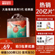 碧芭寶貝大魚海棠拉拉褲XXL28片(≥15kg)加大碼夏季尿不濕超薄透氣 不勒肚