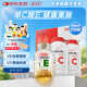 養生堂天然VE90粒+天然VC120片禮盒裝 維E祛黃褐斑 維C增強免疫力