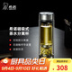 希諾茶水分離玻璃杯子高檔茶杯教師節(jié)禮物老師實用XN-7013本色 370mL