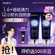 云南白藥新品光鉆白系列 雙抗美白牙膏修護牙釉質(zhì)含氟抗齲抗敏繽果105g*2