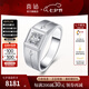 喜鉆七夕禮物睿智18K金鉆石戒指求婚結(jié)婚鉆石男戒送爸爸鉆石戒指生日 白18K金共16分IJ色VS
