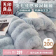 無(wú)印良品兔毛絨牛奶絨床上四件套 冬加厚保暖法蘭絨四件套200*230cm天空藍