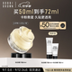 芭比波朗（Bobbi Brown）BB妝前柔潤底霜橘子霜保濕隔離妝前乳50ML七夕情人節禮物