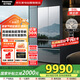松下（Panasonic）國家補貼20%|515升法式多門五門冰箱鏡面玻璃超薄零嵌自動制冰雙循環(huán)一級能效NR-E531AX-M鏡魔方