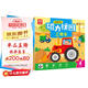 工程車兒童早教益智磁力拼圖書4階專注力兒童禮物2-4-5-3-6歲寶寶益智玩具卡通 課外書自主閱讀假期讀物
