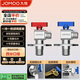 九牧（JOMOO）黃銅球閥全開大流量三角閥燃?xì)鉄崴魉y加厚球閥套裝02106