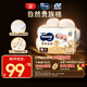 MOONY尤妮佳慕怡皇家新生兒紙尿褲M(mǎn)40片(6-11kg)尿不濕柔軟貴族棉
