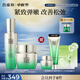 百雀羚（PECHOIN）護(hù)膚套裝肌初賦活水90ml+霜50g抗皺緊致品質(zhì)國貨