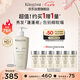 卡詩(shī)白金賦活舒盈洗發(fā)水500ml氨基酸豐盈蓬松改善細(xì)軟扁塌生日禮物