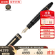萬(wàn)寶龍（MONTBLANC）黑色名貴樹(shù)脂大班系列經(jīng)典墨水筆鋼筆禮品星際行者幼線(xiàn)簽字筆 149金色 F/0.5尖