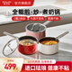 德世朗（DESLON）進(jìn)口琺瑯小奶鍋不粘鍋嬰兒寶寶輔食鍋無(wú)涂層泡面平底煮鍋燃氣灶用 云璟琺瑯奶鍋-珍珠白 18cm 2.2L