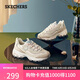斯凱奇（Skechers）七夕禮物奶茶熊女鞋夏季老爹鞋軟底透氣熊貓鞋休閑運動鞋149238