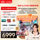 科大訊飛人工智能旗艦學(xué)習(xí)機T30 Lite【哪吒2聯(lián)名】12.5英寸護(hù)眼大屏 中高考同源技術(shù) 星火+DeepSeek