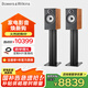 B&W寶華韋健600系列606S3相思木色+FS-600S3黑色腳架HIFI音響套裝2.0無源音箱功放高保真發(fā)燒級