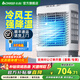 志高（CHIGO）工業(yè)冷風(fēng)機空調(diào)扇強力制冷風(fēng)扇水冷氣機大風(fēng)量可移動降溫單冷家用商用餐廳車間倉庫 1.2米【工業(yè)商超100平】85L升級電機機械
