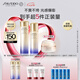 資生堂（SHISEIDO）第二代悅薇清爽水乳套裝 美白淡斑抗老緊致護(hù)膚品 七夕禮物送女友