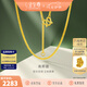 金至尊（3D-GOLD)肖邦鏈黃金項鏈素鏈足金999項鏈簡(jiǎn)約金頸鏈子七夕禮物計價(jià) 金重2.55克(配珠寶禮盒)