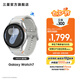三星（SAMSUNG）Galaxy Watch7 懸浮表盤/藍(lán)牙通話/AI健康監(jiān)測(cè)智能睡眠運(yùn)動(dòng)互聯(lián) 智能手表 幻羽銀 44mm 官方標(biāo)配