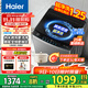 海爾（Haier）波輪全自動(dòng)洗衣機(jī)直驅(qū)變頻波輪洗衣機(jī)20E0納米微泡凈家用洗凈比1.0出租神器國家補(bǔ)貼一級能效節(jié)能 10kg+直驅(qū)變頻+超凈洗+納米微泡凈+七維減震