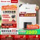 林內（Rinnai）【熱小智】13升恒溫燃氣熱水器【家電國家補貼15%】變頻水伺服生態(tài)APP智控13QD06W (JSQ26-D06W)