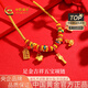 中國黃金（CHINA GOLD）錦衣玉食黃金寶寶項鏈足金吉祥五寶項鏈嬰兒百天寶寶周歲滿月禮物 足金項鏈約1.0g+甄選禮盒