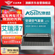 澳麟（AOLIN）套裝空調濾芯+空氣濾芯濾清器奇瑞艾瑞澤7(1.5T/1.6L)不分年份