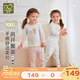 拉比兒童內(nèi)衣套裝純棉男女童寶寶長(zhǎng)袖圓領(lǐng)25春夏新款空調(diào)服2套裝 肩開服套裝-粉紅 2套裝 90 cm