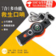 喆煒應急哨子求生七合一口哨多功能應急指南針?lè )糯箸R手電筒溫度計口哨 橙色7合一