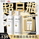 OLAY【七夕禮物】超白瓶美白身體乳煙酰胺提亮260g*2夏季輕薄滋潤男女