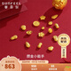 賽菲爾生日禮物黃金足金999.9投資金攢金收藏金豆存錢 金元寶 約1克