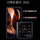 Motorola/Motorola razr 2022刀鋒翻蓋式智能折疊屏5G手機 鋒雅黑 5G通_套餐一_12GB+512GB_