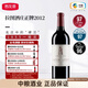 拉圖酒莊（CHATEAU LATOUR）法國名莊大拉圖城堡小拉圖副牌干紅葡萄酒原瓶進(jìn)口紅酒 正牌2012年RP97分