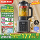 奧克斯（AUX）家用1.75L破壁機加熱免濾豆漿機全自動(dòng)免煮2025新款五谷雜糧多功能輔食料理榨汁機PB325B