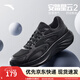 安踏星云2丨男鞋運動鞋網(wǎng)面革網(wǎng)輕質(zhì)跑步鞋子男緩震輕便百搭休閑鞋男 【網(wǎng)面】基礎黑-4 42 （男8.5）