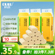 鷗露（OULU）無(wú)芯卷紙 3層70g*36卷 衛生紙廁紙 紙巾無(wú)漂白手紙竹漿本色紙整箱