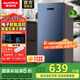 澳柯瑪（AUCMA）113升家用立式冰柜 母乳冷凍柜冰吧抽屜式冷柜 囤貨小冰柜家用小型冰箱 BD-113EVH 113L