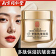 莘護南京同仁堂多肽保濕抗皺面霜男士女士護膚品化妝品禮物 多肽保濕抗皺面霜1瓶(35g)