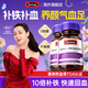 swisse補鐵補氣血女性改善貧血女士氣血不足斯維詩(shī)鐵劑孕婦鐵劑補氣養血 【2瓶裝 推薦購買(mǎi) 到手99/瓶】補鐵片30粒/瓶