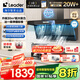 海爾（Haier）懶人油煙機(jī)一級(jí)凈煙抽吸排油煙機(jī)頂側(cè)雙吸自清潔  Ieader出品國家補(bǔ)貼20% 30風(fēng)量 變頻吸油煙機(jī)F30