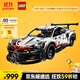 樂高（LEGO）積木拼裝機械組系列42096 保時捷911男孩玩具生日禮物