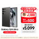 三星【價(jià)保11.11】Samsung Galaxy S24 Ultra AI手機 2億像素 第三代驍龍8 拍照手機 12GB+256GB 鈦黑