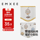 嫚熙（EMXEE）嬰兒護肚圍寶寶肚兜四季新生兒護臍防著(zhù)涼保暖神器 熊貓17×17cm