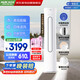 奧克斯（AUX）空調(diào)大3匹柜機(jī)立式奧精靈新一級(jí)節(jié)能省電自清潔柔風(fēng)家用客廳圓柱國(guó)家補(bǔ)貼KFR-72LW/BpR3CPA600(B1)