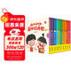 米米特特身體玩具書(shū)（10冊）精美大禮盒  贈時(shí)尚媽媽包 一次性免洗防水圍兜（5片） 送禮佳品