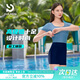普拉施（PULASSI）遮肚顯瘦泳衣女連體平角保守高級(jí)感2025新款京東自營旗艦店