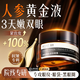 儒意類(lèi)蛇毒肽眼霜淡化細紋提拉緊致黑眼圈抗皺去眼角紋眼袋女生護膚品 眼霜30g【淡去黑眼圈】